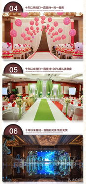 丽景婚礼策划 精心打造梦想婚礼，从筹备到绽放的完美旅程